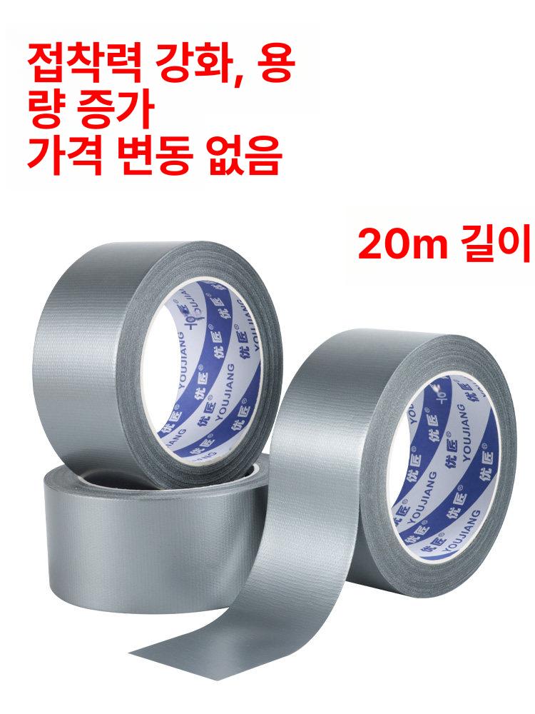 텐트 커버 대형 캐노피 그라운드 방수포 비닐 천막 은색 시트 지붕 야외 누수방지 - 상세 이미지 3