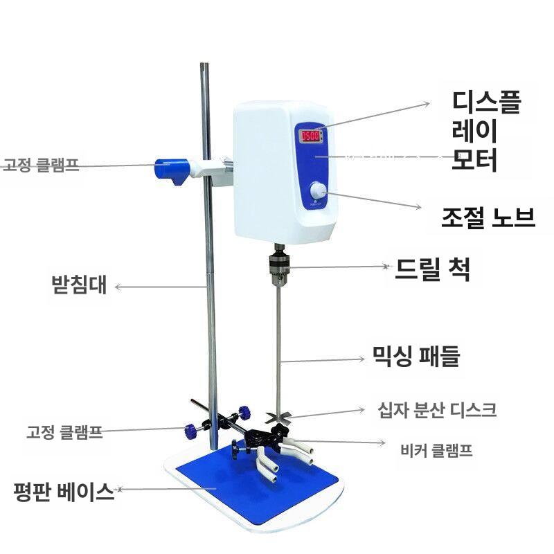 실험용 교반기 믹싱기 200w 연구실 실험실 믹서 쉐이커 에폭시 정밀 디지털 자석 호모 - 상세 이미지 5