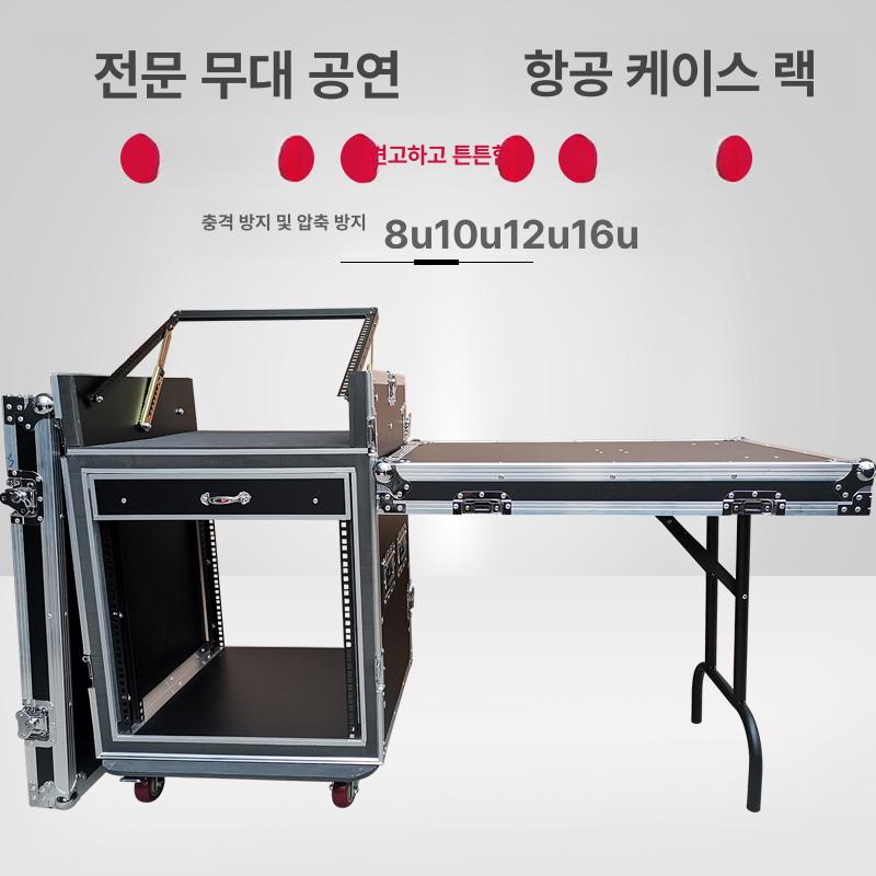 케이스 음향장비 항공 박스 수납함 하드케이스 음향 스피커 이동식 알루미늄 캐비닛 대형 - 상세 이미지 3