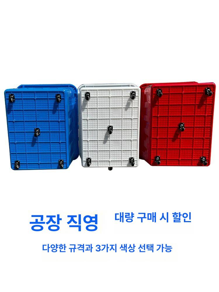 특대형 박스 플라스틱 이동식 공장 운반 뚜껑 폴딩 플라스틱박스 김장 배추절임통 다라이 - 상세 이미지 4