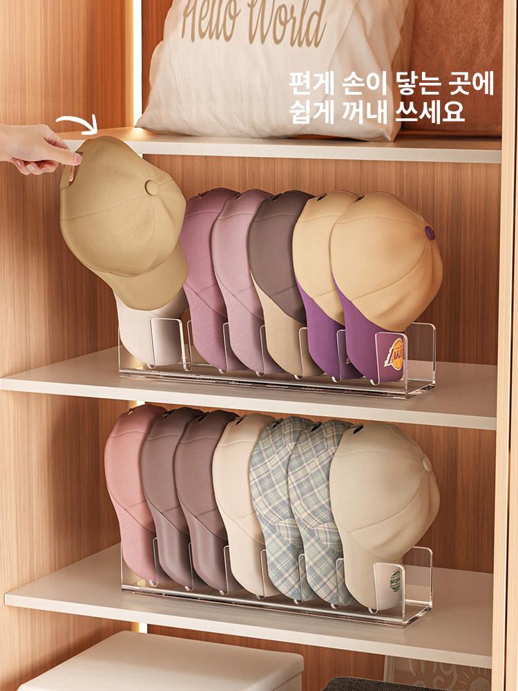모자 선반 7칸 디스플레이 걸이 야구모 수납 정리 전시대 홀더 거치대 - 상세 이미지 4