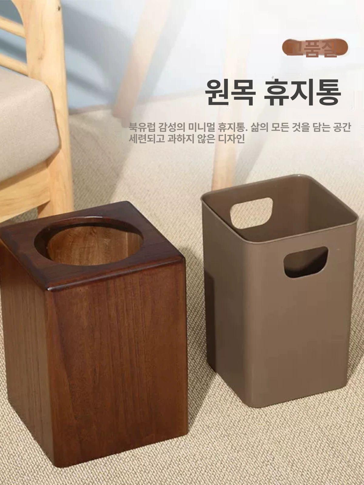 원목 휴지통 라운드형 뚜껑식 사무실 책상용 가정용 쓰레기통 북유럽 미니멀 인테리어 - 상세 이미지 3