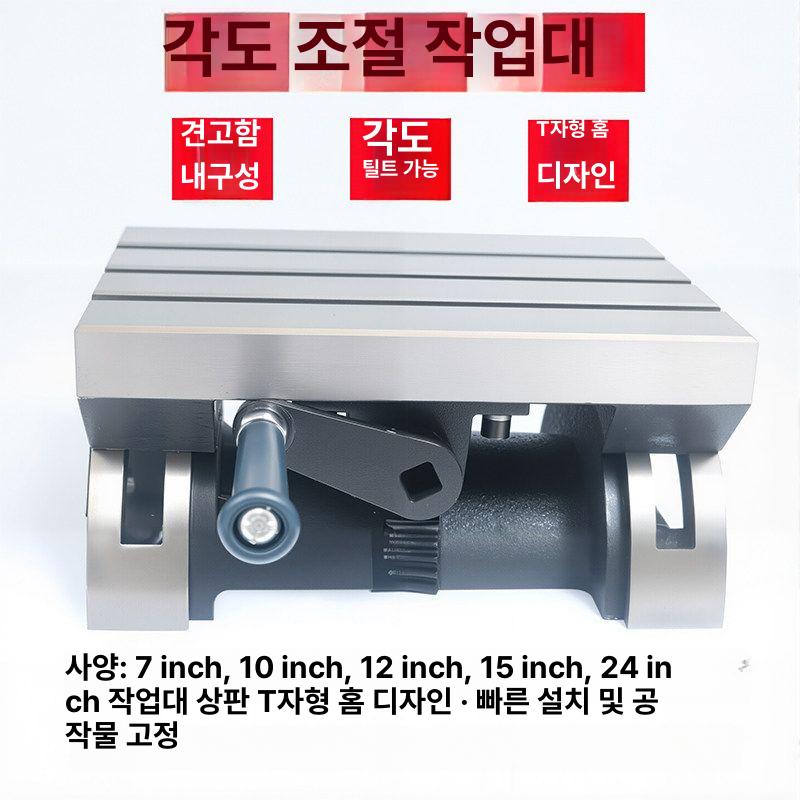 앵글 플레이트 테이블 각도 선반 cnc 밀링 틸팅 가구 연결 다리 브래킷 아이언 조절 - 상세 이미지 2