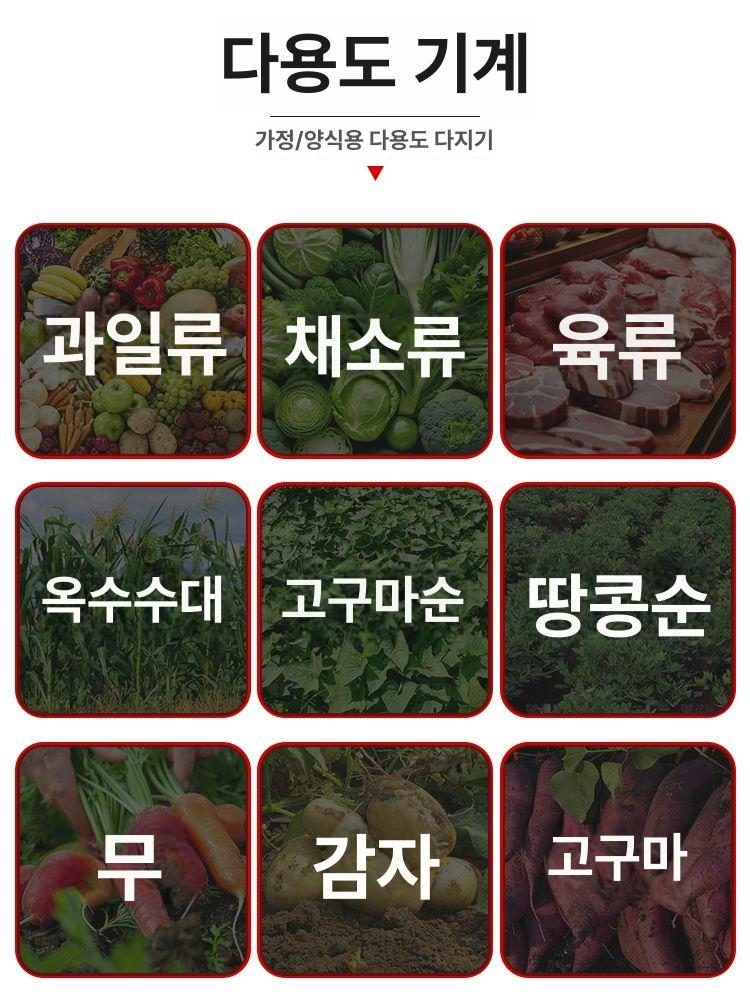 닭 모이 믹서기 분쇄기 절단기 농업용 조류 곡물 파쇄기 다지기 강력 모터 가축사료 - 상세 이미지 5