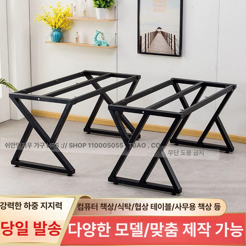 원형 식탁다리 철제프레임 지지대 상다리 교체용 높이 부품 대리석식탁 하부 다리받침 - 상세 이미지 2