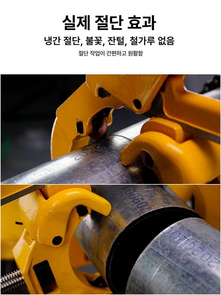 수도관 절단기 스테인리스 파이프 커터 알루미늄 관 전선관 수동 절삭 공구 - 상세 이미지 4