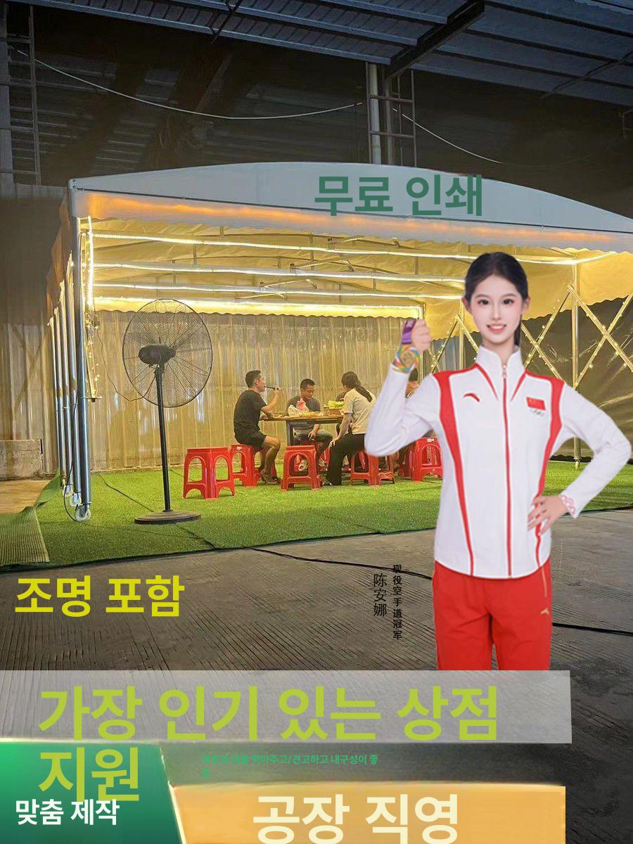 자바라 천막 캐노피 행사용 야외 차양막 바람막이 그늘막 텐트 창고 높이 축제 폭 - 상세 이미지 2