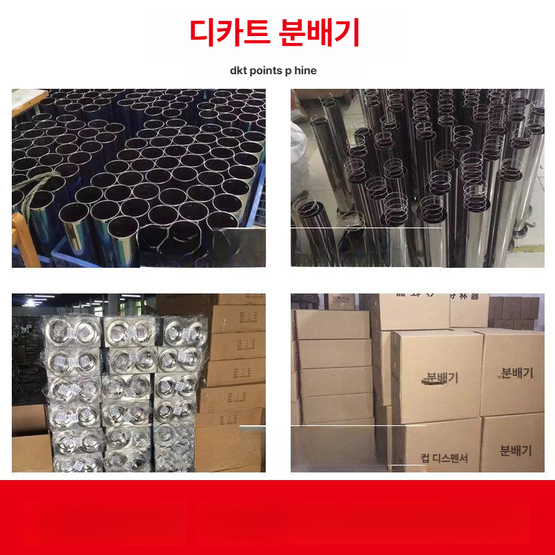 매립형 종이컵디스펜서 스테인리스 대용량 업소용 정리 보관함 컵홀더 분배기 수거 - 상세 이미지 3