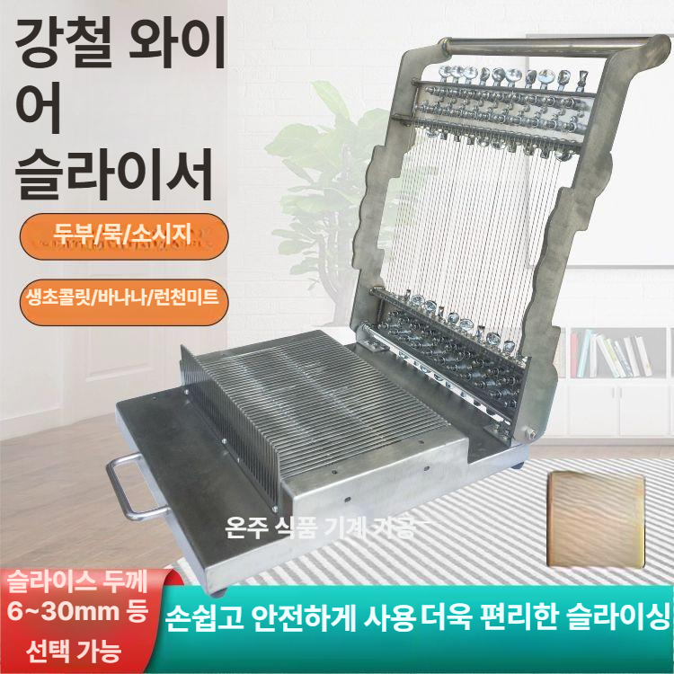 생초콜릿 절단기 브라우니 버터 커터 채칼 제과 슬라이서 - 상세 이미지 2