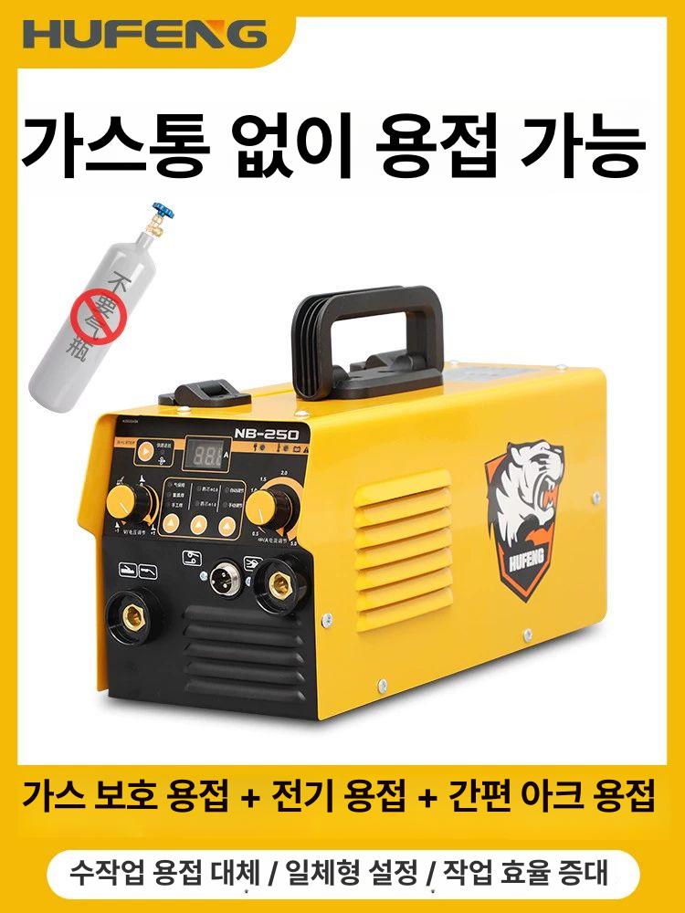 휴대용 인버터용접기 아크 현장용 산업용 인버터 전기 아크용접기 전기용접기 초경량 알루미늄 - 상세 이미지 3