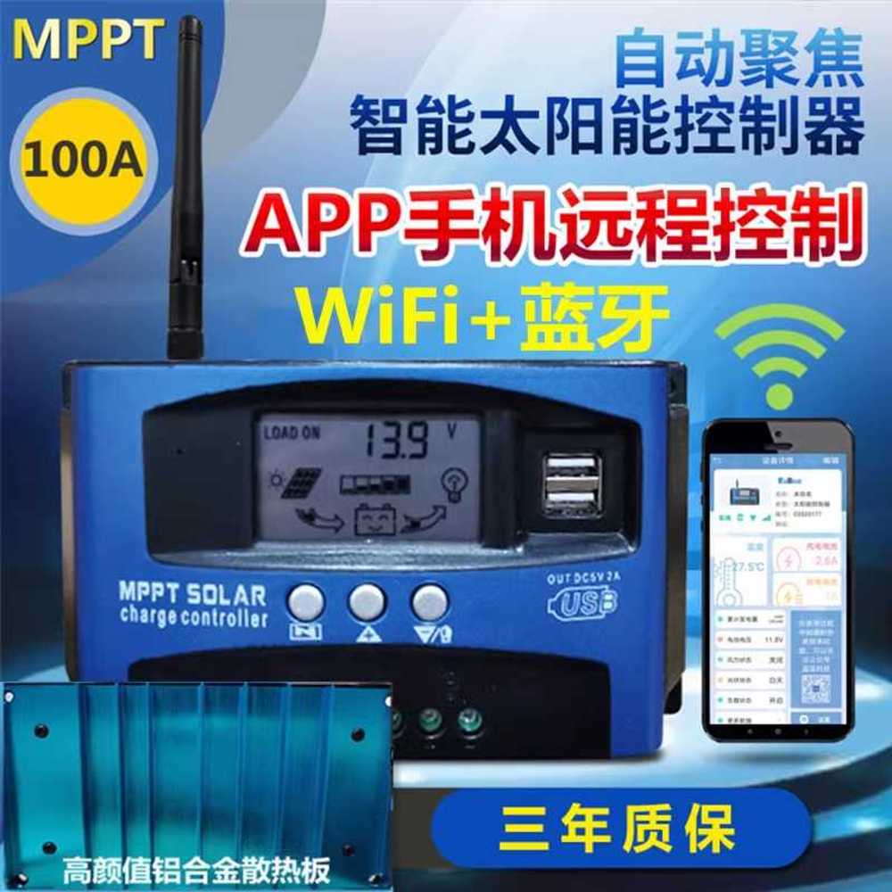MPPT 태양광 장치 고전압 제한 모니터링 패널 리튬 공급 컨트롤러 충전 방전범용 - 상세 이미지 3