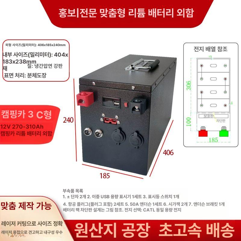 하드 파워뱅크 야외 여행용 휴대용 배터리 캠핑 파워뱅크케이스 밧데리 하드케이스 커버 뱅크 - 상세 이미지 3