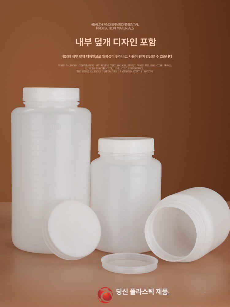 플라스틱 소분병 샘플병 트위스트캡 투명병 페트병 소분용기 보틀 투명용기 소분공병 - 상세 이미지 3