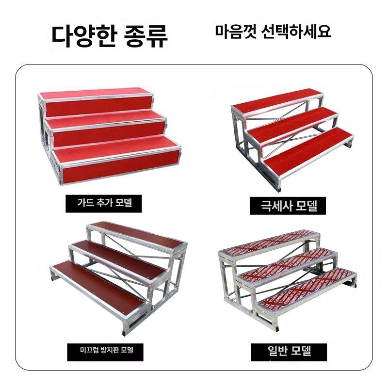 디딤대 조립식계단 철제 야외 간이 합창대 미끄럼방지판 단상 일체 발판 - 상세 이미지 3