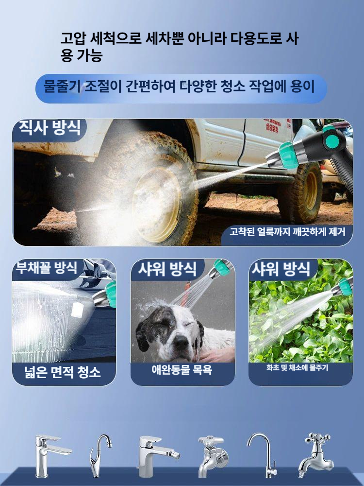 이동식 호스릴 고압세척기 마당 가정용 정원 휴대용 물호스 물호스릴 세척기 원예 엔진 - 상세 이미지 3