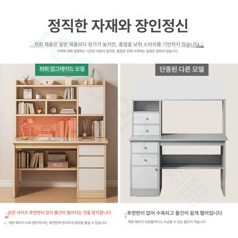 학생 책장 테이블 공부 컴퓨터테이블 고등 서재 겸 철제 거실 컴퓨터 원목 사무실 고등학생 - 상세 이미지 2