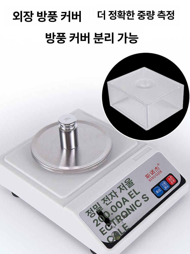 주방 디지털저울 요리 측정기 다용도 정밀저울 초정밀전자저울 업소용저울 식당용 - 상세 이미지 4