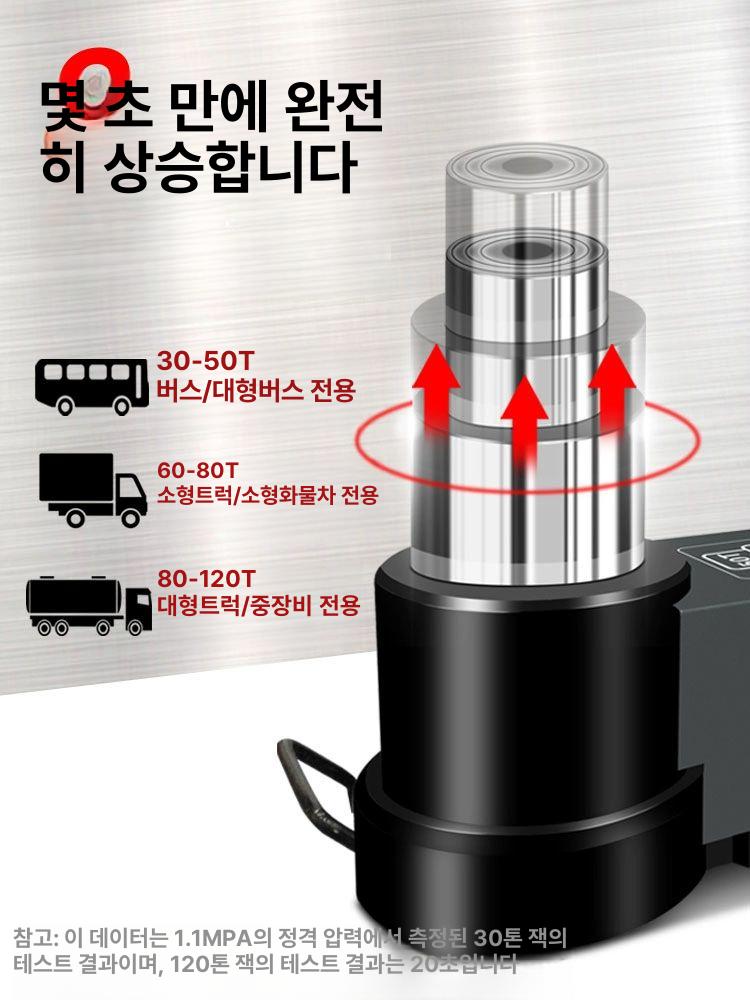 통통작키 리프트잭 공업용 자동차 카센터 유압자키 유압식 산업용 타이어 차량정비 - 상세 이미지 3