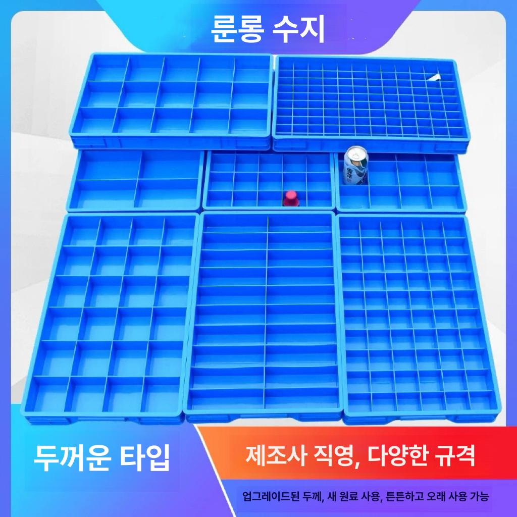 부품상자 플라스틱볼트박스 볼트정리함 부품박스 서랍 멀티박스 부품보관 수납박스 - 상세 이미지 3