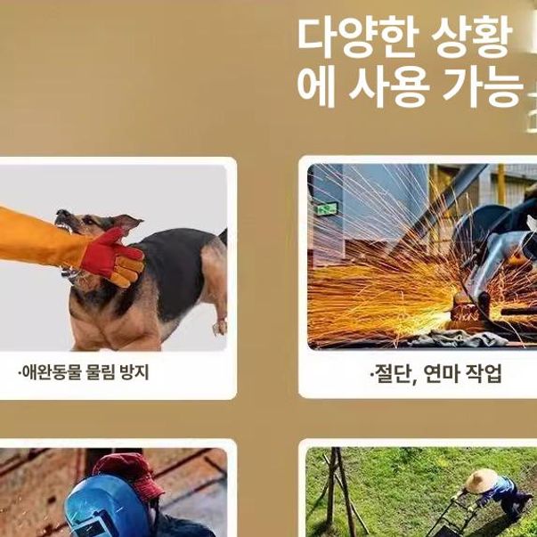 반려동물 물림 방지 장갑 대형견 목욕 미용 훈련용 안전 장갑 뱀 고양이 사육사 이미지 6