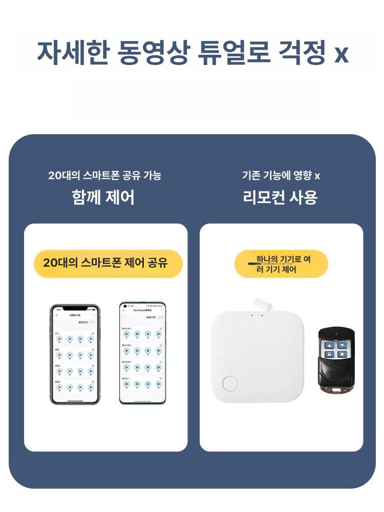 정전알림 경보기 전원 자동 전원차단 알림 조명 비상경보 제어 경보 경적 부저 차단 산업용 - 상세 이미지 4
