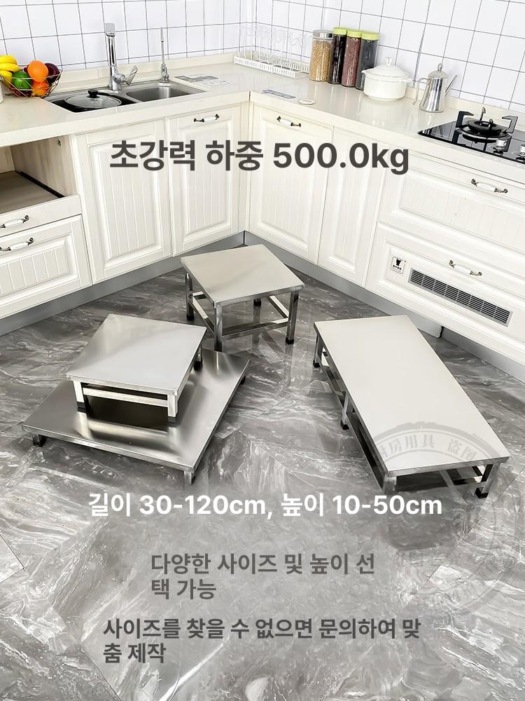 낮은 스텐 선반 주방 발받침대 스텐레스 업소용 식당 싱크대 스테인리스 수납 - 상세 이미지 4