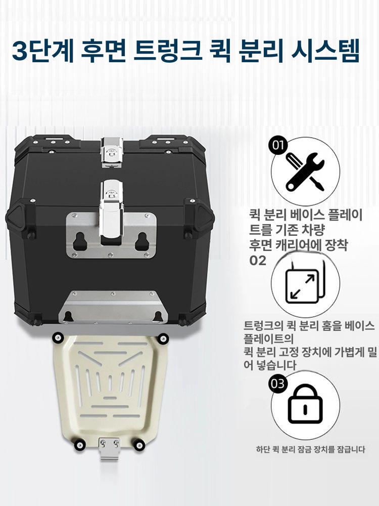 알루미늄 합금 대형 배달가방 방수 탑박스 오토바이 리어백 음식배송 전문 - 상세 이미지 4