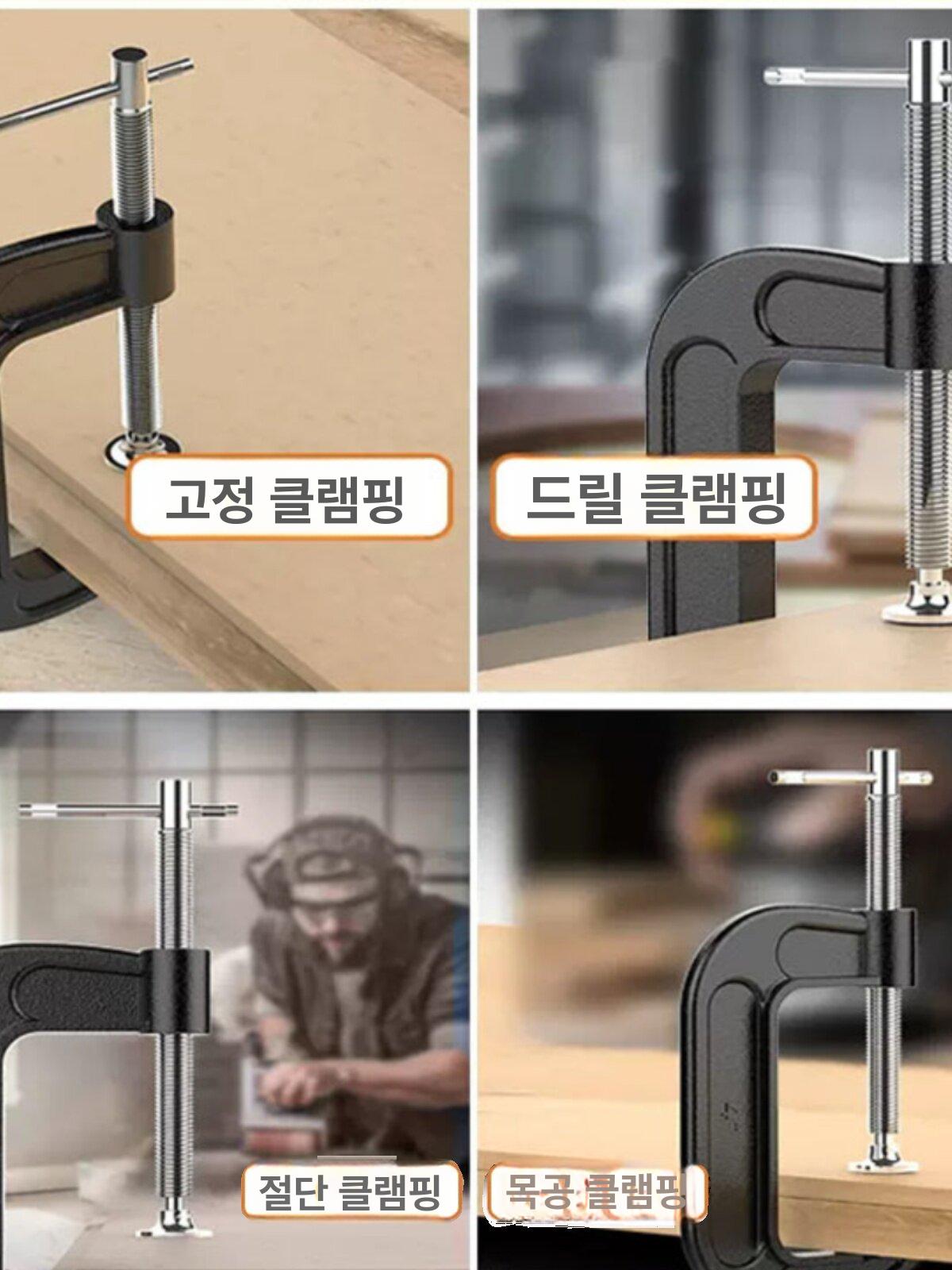 목공용 바이스 클램프 2인치 나무 작업 고정구 목재 가공 수공구 - 상세 이미지 5
