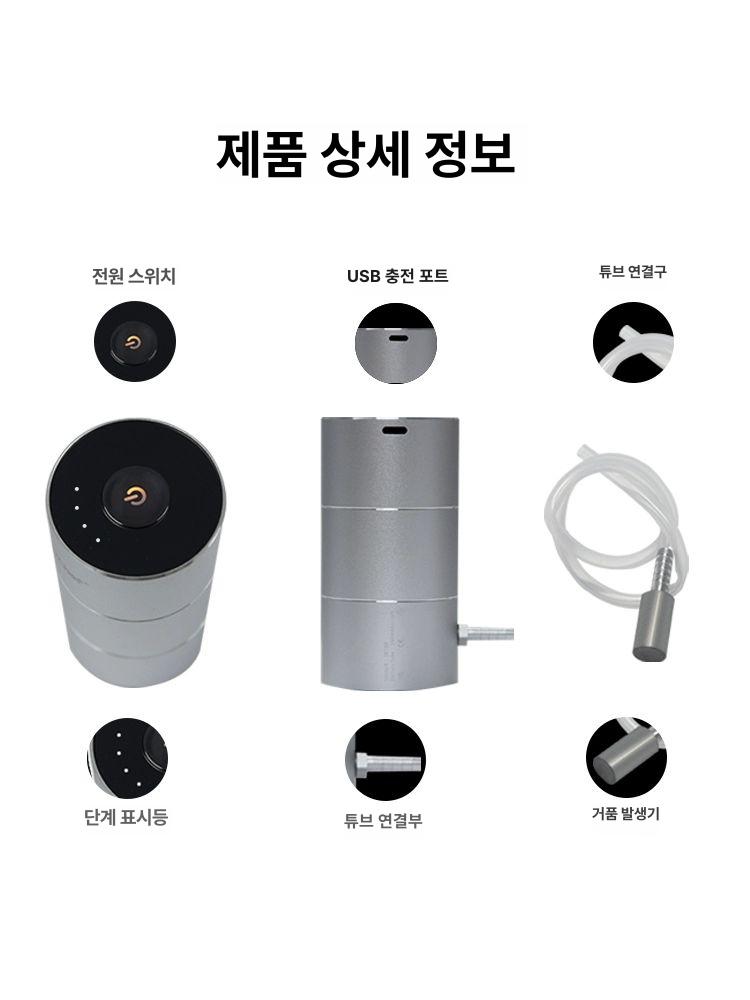 거품기 폼메이커 발포 커피 버블 폼 발포기 업소용 버블폼 기계 전동 헬로힙 거품만드는기계 - 상세 이미지 2