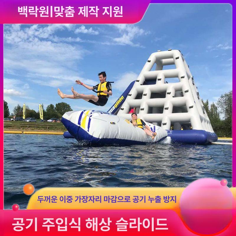 에어바운스 워터슬라이드 팽창식 워터파크 바운스 대형 삼각형 펜션 연못 베란다 여름 워터 - 상세 이미지 4
