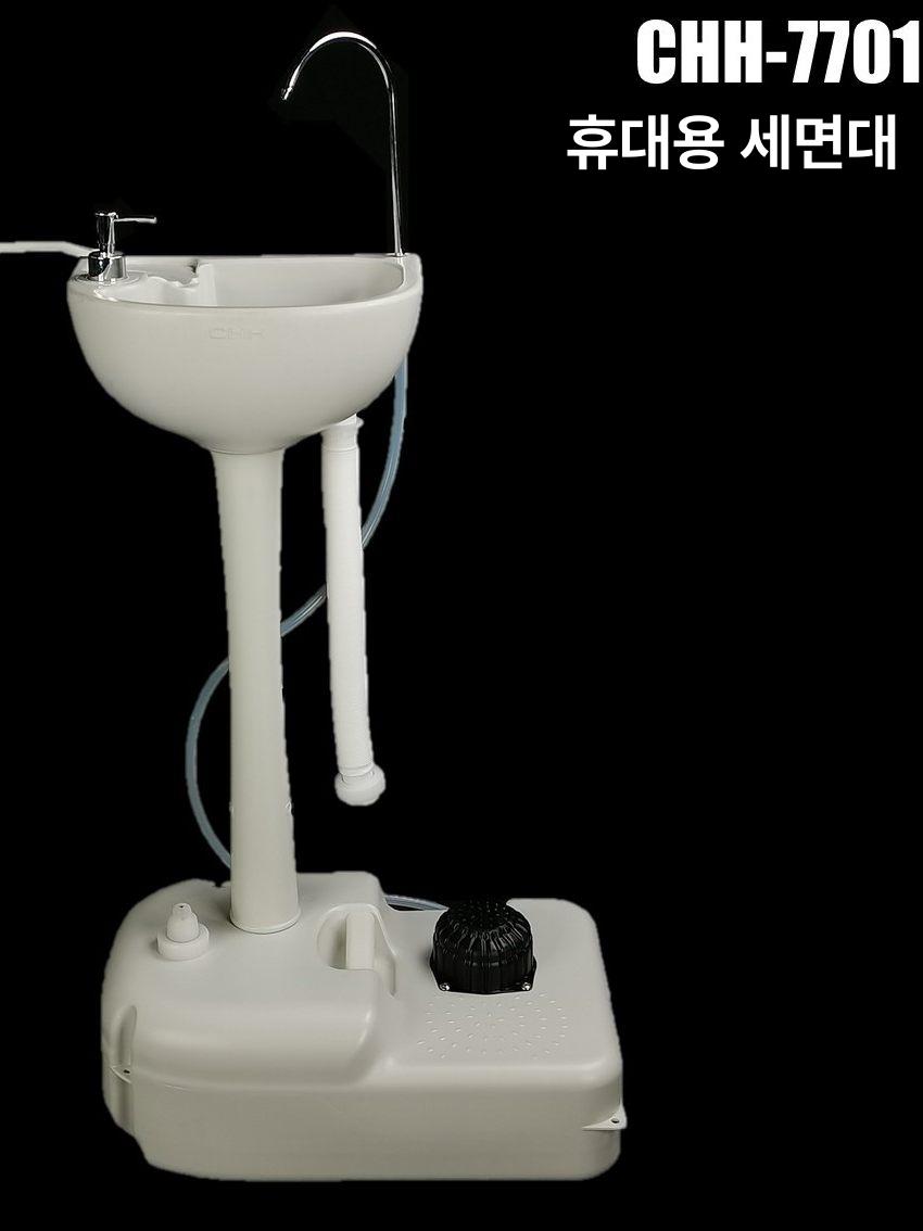 휴대용 세면대 미니 여행용 세면기 세척 야외용 캠핑개수대 씻기용 차박개수대 워시볼 - 상세 이미지 3