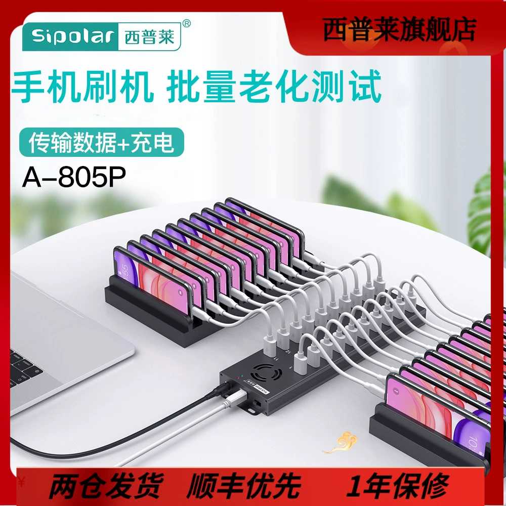 usb 노트북 독 20포트 배터리 연결 넥스트유 멀티허브 아이피타임 이지넷유비쿼터스 - 상세 이미지 3