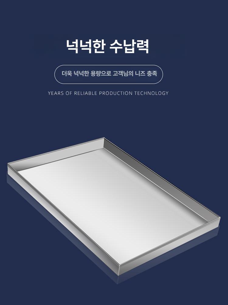 업소용 물받이트레이 받침대 설거지 배수랙 식기건조대 직사각형 다용도 싱크대 - 상세 이미지 3