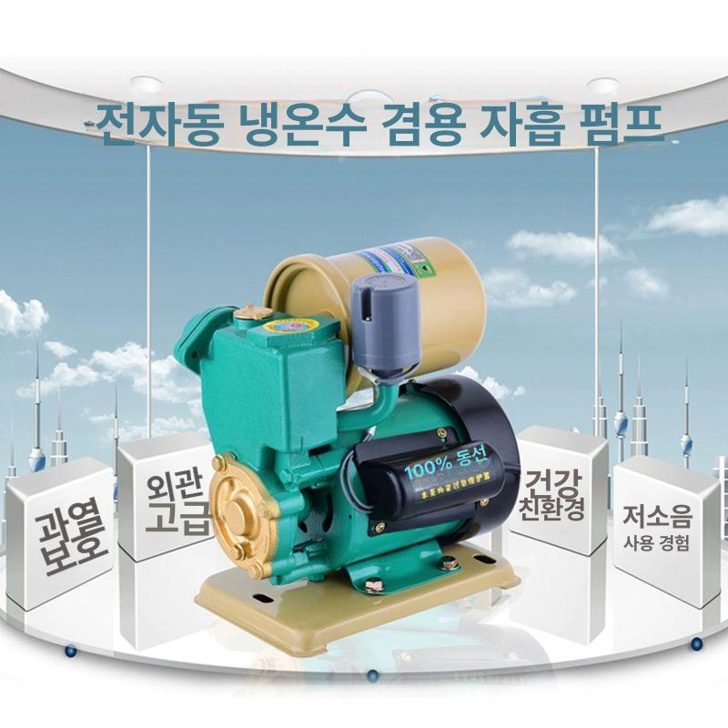 양수기 가압펌프 고압 농업용 수중펌프 물펌프 충전식양수기 충전 가정용 워터 텃밭 휴대용 - 상세 이미지 3