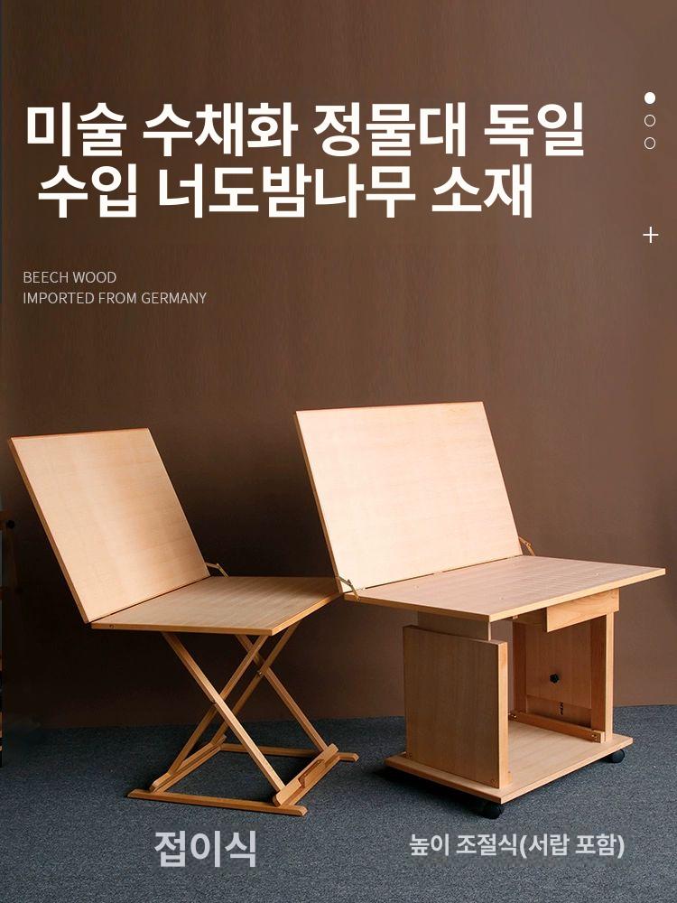 스튜디오 촬영테이블 거치대 영상 악세사리 방송 스탠드 촬영용 소품 제품촬영 고정 - 상세 이미지 2