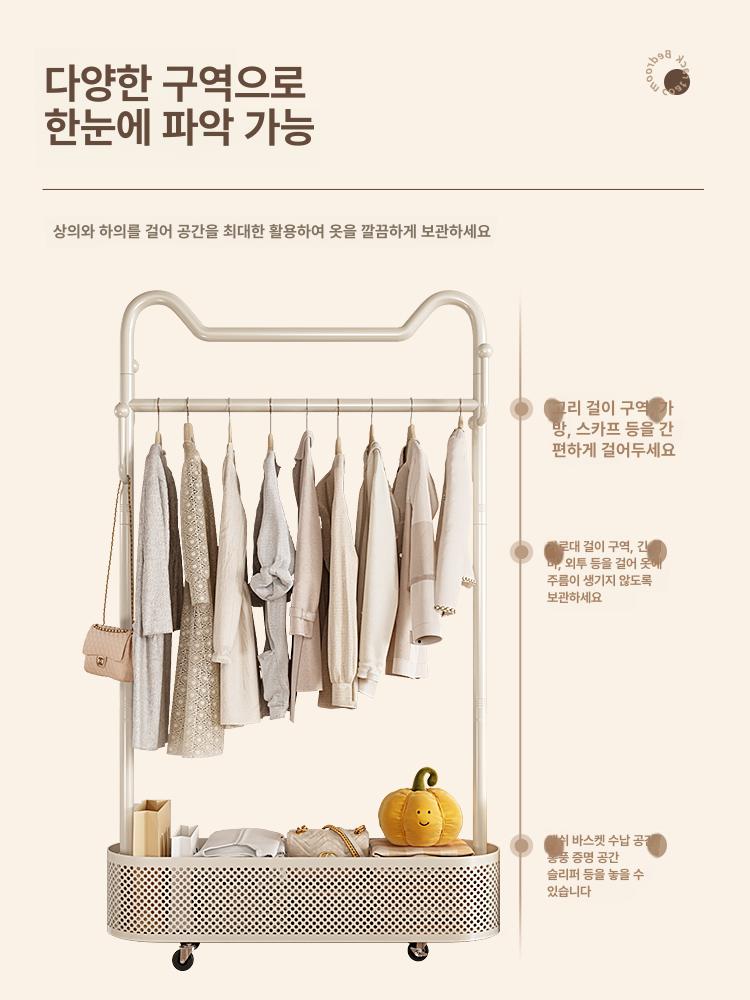 자녀방 행거 스탠드 코트랙 심플 정리 원룸 아이방 침실 북유럽 건조대 모던 틈새 - 상세 이미지 3