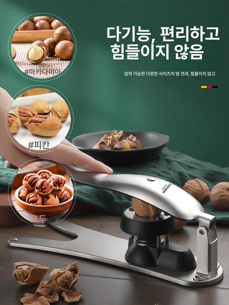 업소용 밤까는기계 대형 전자동 밤껍질 탈피기 밤따개 상업용 - 상세 이미지 5