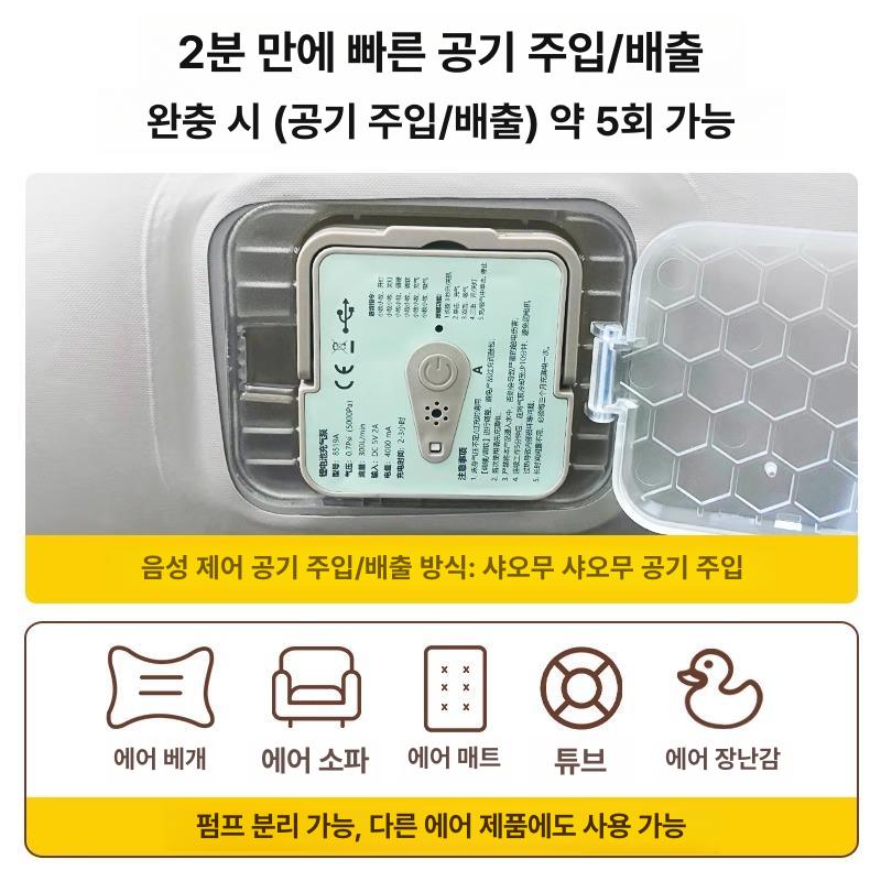 차량 침대 차박매트 캠핑 에어펌프 자충매트 에어매트 트렁크 - 상세 이미지 3