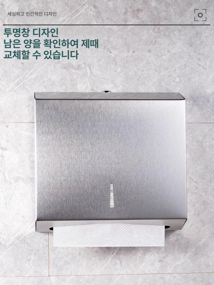 페이퍼타올 디스펜서 스텐 홀더 벽걸이형 무타공 핸드타올 종이 거치대 페이퍼타월 - 상세 이미지 5