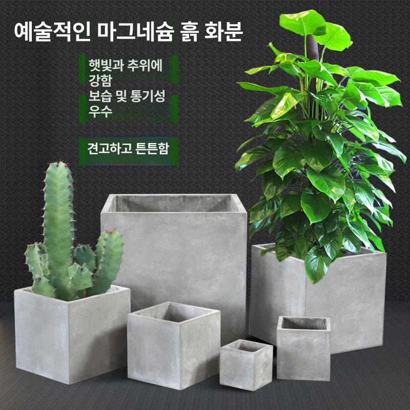 시멘트화분 화분 사각 조경 야외 분갈이 인테리어 박스 옥상 카페 플랜트박스 시멘트색 - 상세 이미지 3