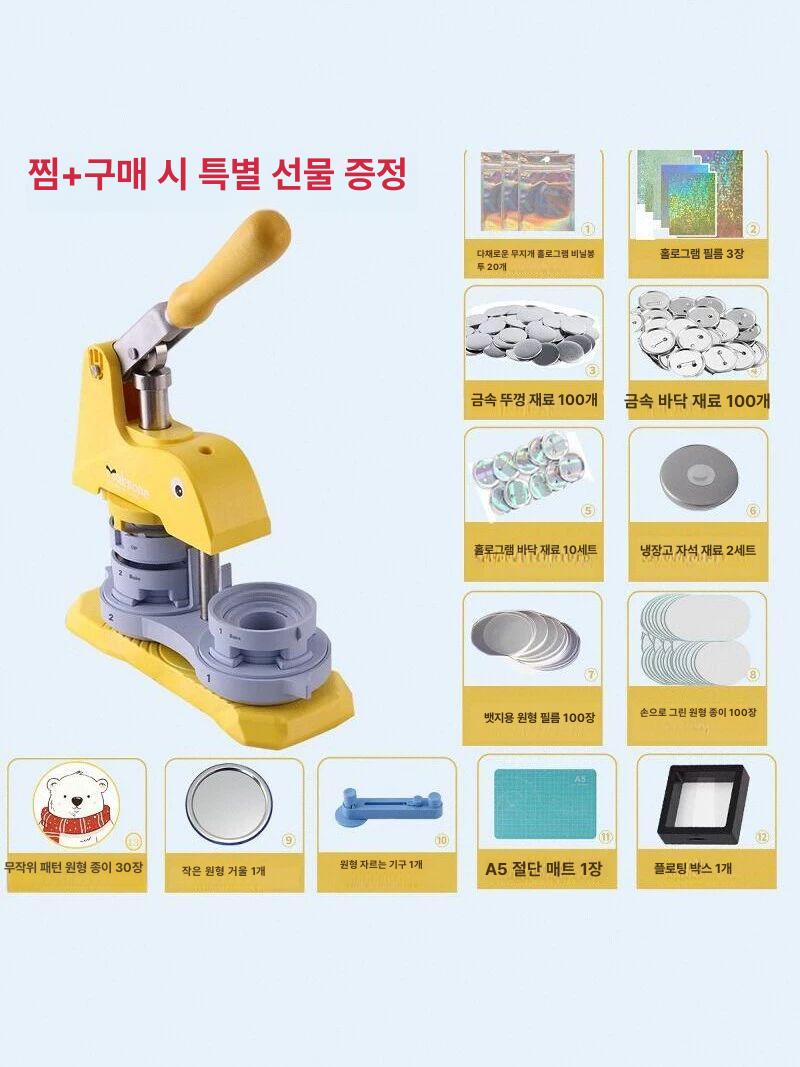 뱃지제작기계 메이커 캔뱃지 기념품 아이돌 핀버튼 금속 기계 제작기계 아트 만드는 제조기 - 상세 이미지 3