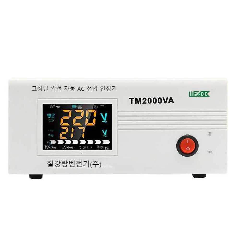 300V 모듈 전압안전장치 절연 변압기 POWER 캐패시터 단일 0 TM 전압 C 정전압 1500W 자동전압안정기 TM 1500W - 상품 이미지