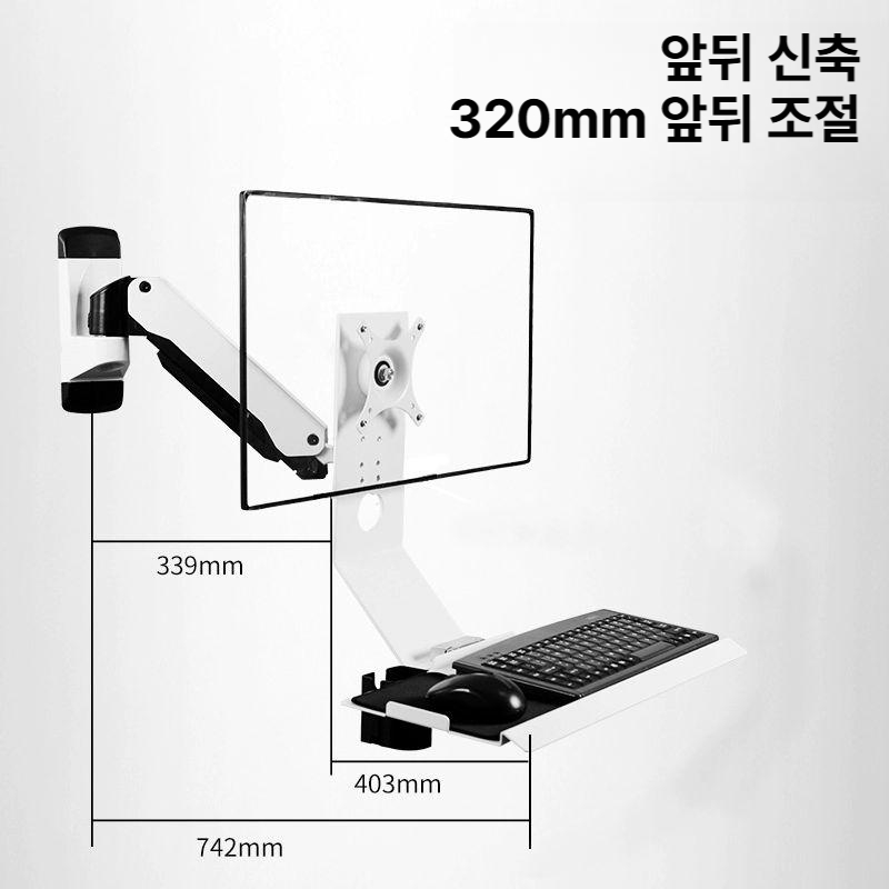 산업용 모니터암 브라켓 디스플레이 회전형 브래킷 마운트 받침대 키보드암 사무실 - 상세 이미지 3