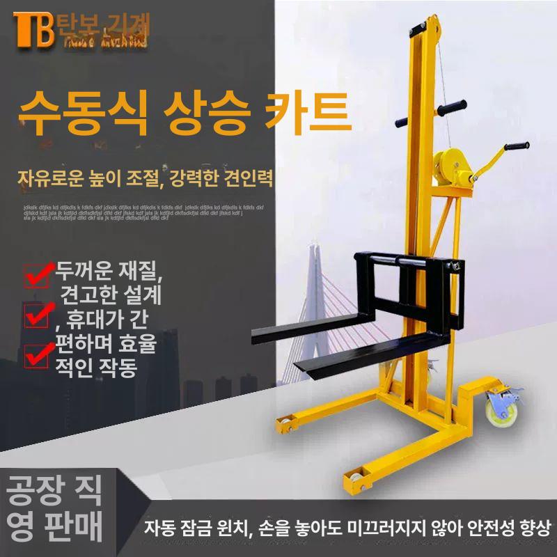 1톤 미니 전동 윈치 리프트 수동식 소형 크레인 호이스트 스테인리스 - 상세 이미지 5