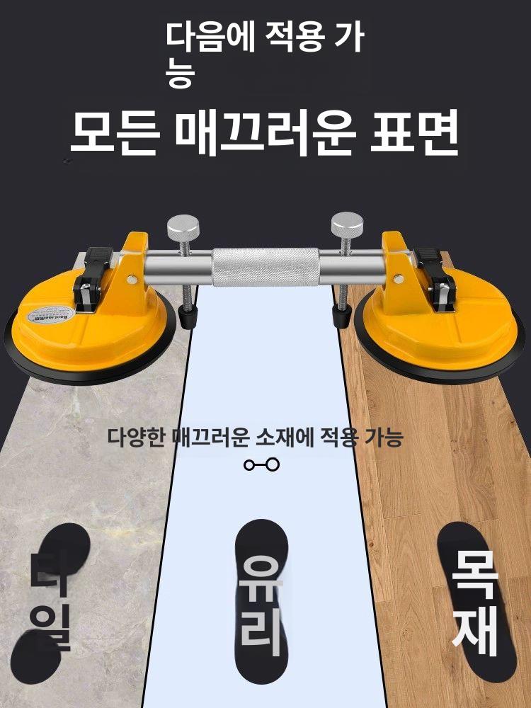 석재 흡착기 흡착판 진공 리프터 강력 타일 고정 부착 유압 유리운반기 리프팅 - 상세 이미지 3