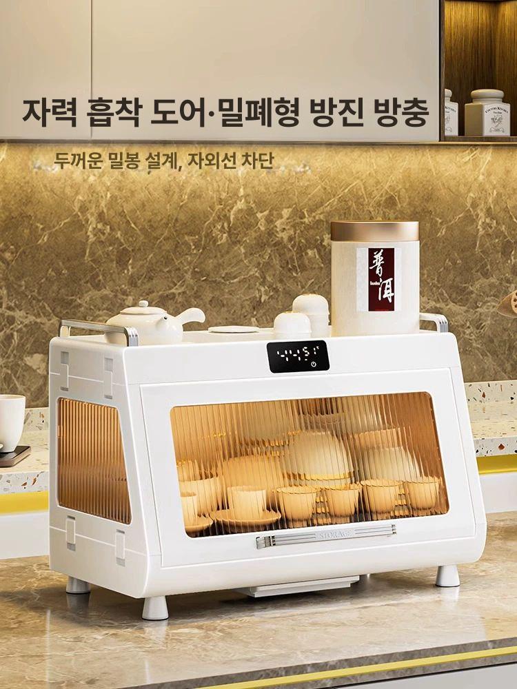 식기 건조기 살균기 UV 컵 젓가락 자외선 그릇 멸균 업소용 열풍 가정용 소독기 - 상세 이미지 5