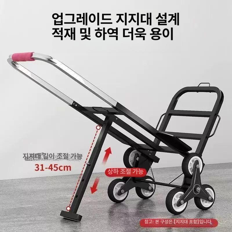 손수레 계단카트 핸드트럭 대차 구루마 운반차 끌차 바퀴달린 짐 운반카트 운반기 - 상세 이미지 2