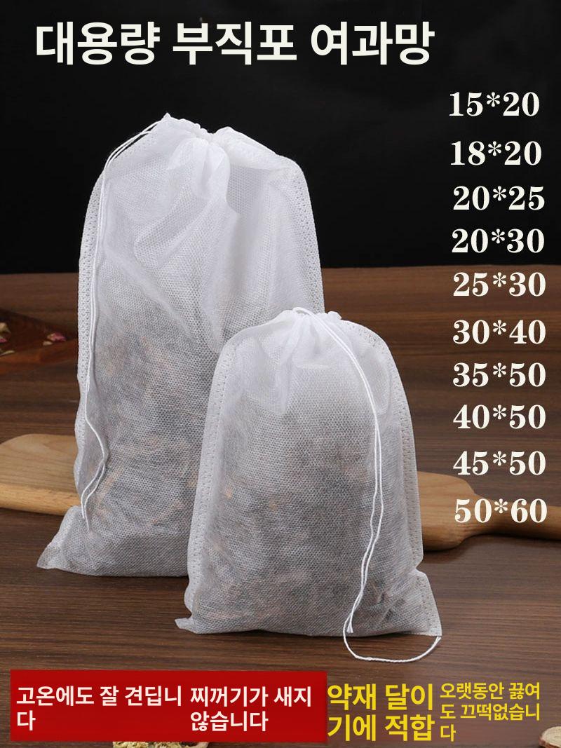 한약재 거름망 일회용 부직포 필터백 국물망 50개100개 - 상세 이미지 2