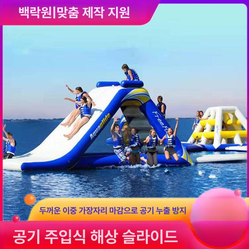 에어바운스 워터슬라이드 팽창식 워터파크 바운스 대형 삼각형 펜션 연못 베란다 여름 워터 - 상세 이미지 3