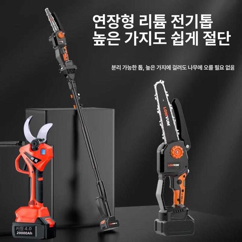 충전식 장대톱 무선 정원 전기톱 고지톱 관리 전지톱 과수원 원예용 체인톱 배터리 조경 - 상세 이미지 5